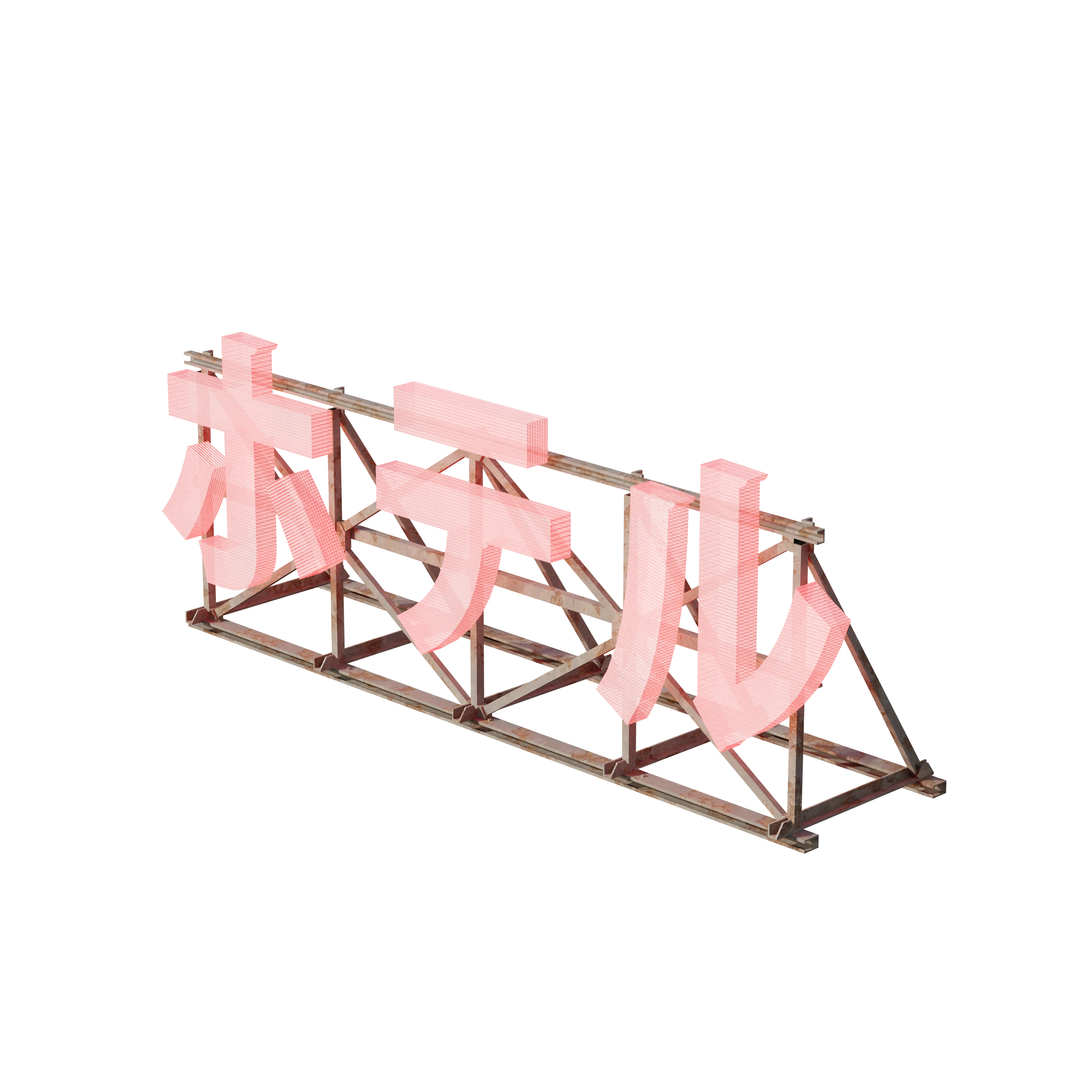CyberPunk - Image 118