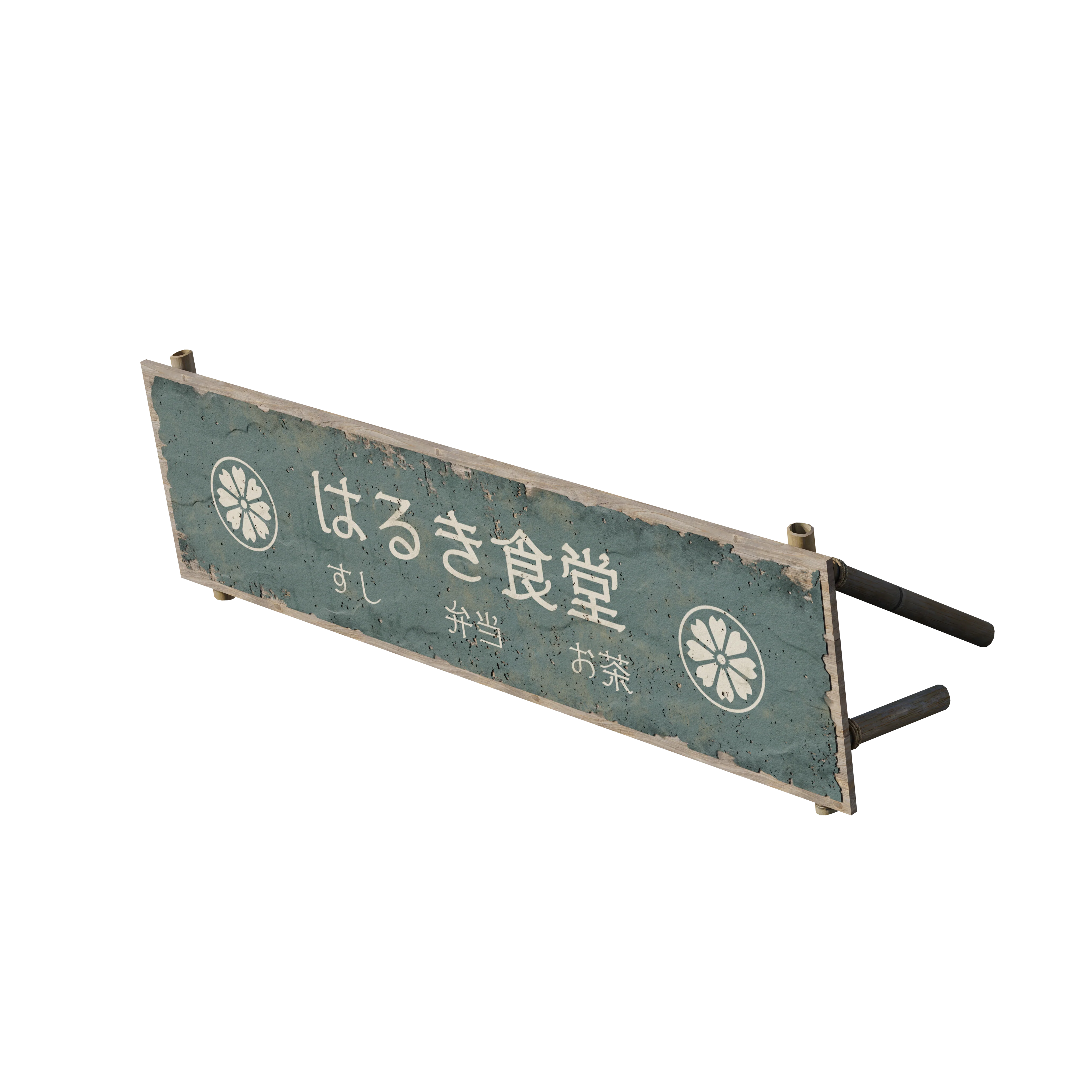 Shogun - Image 120