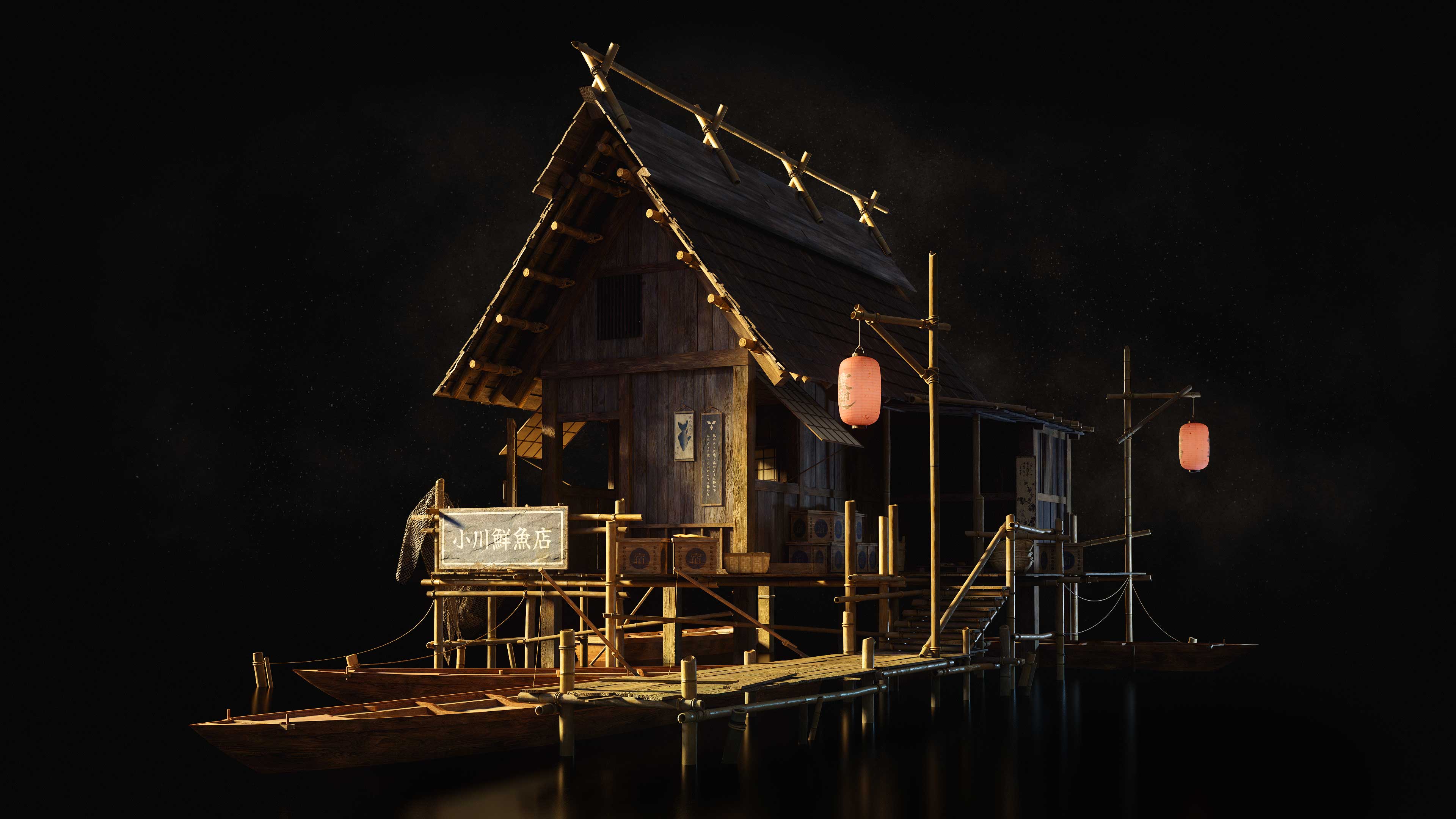 Shogun - Image 16