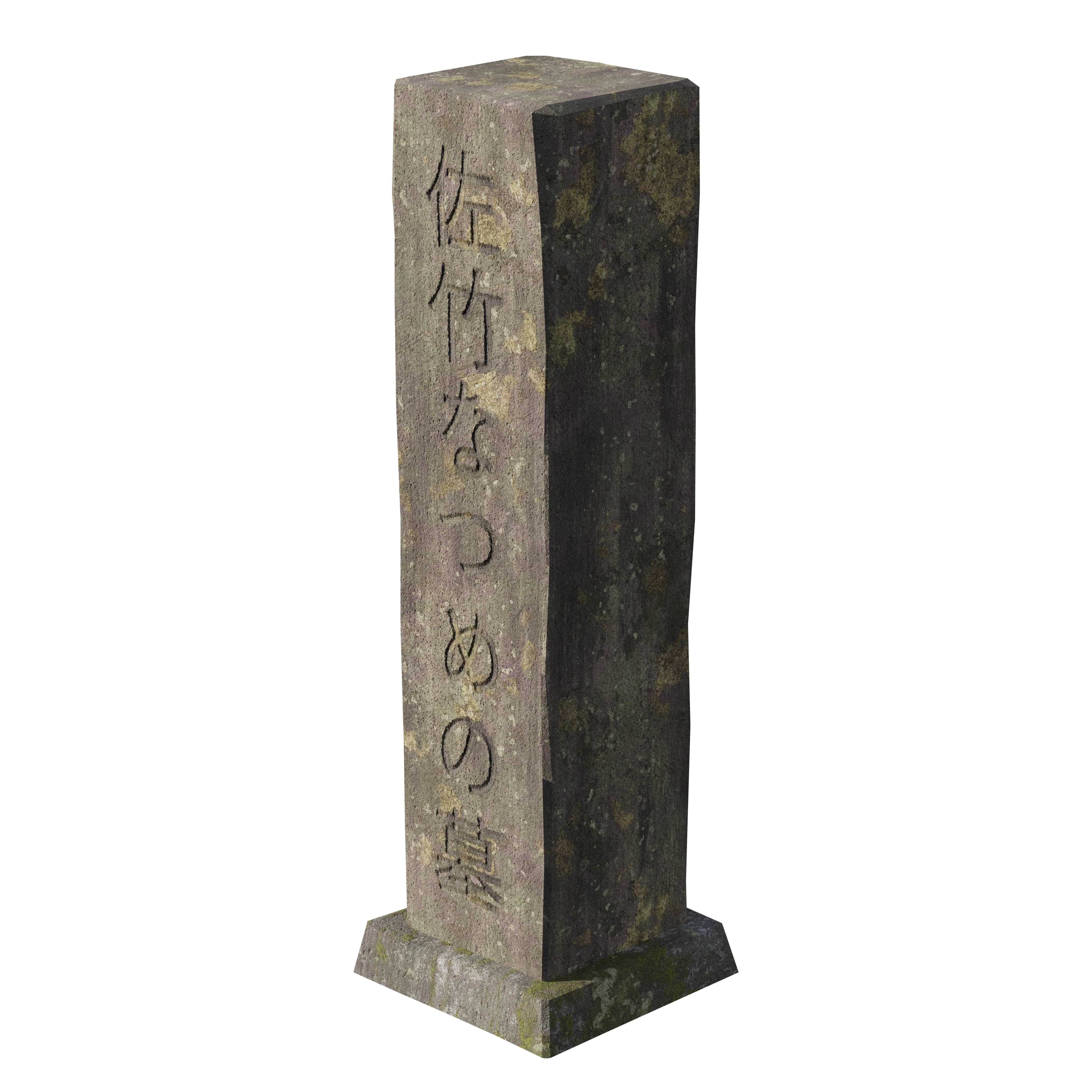 Shogun - Image 163