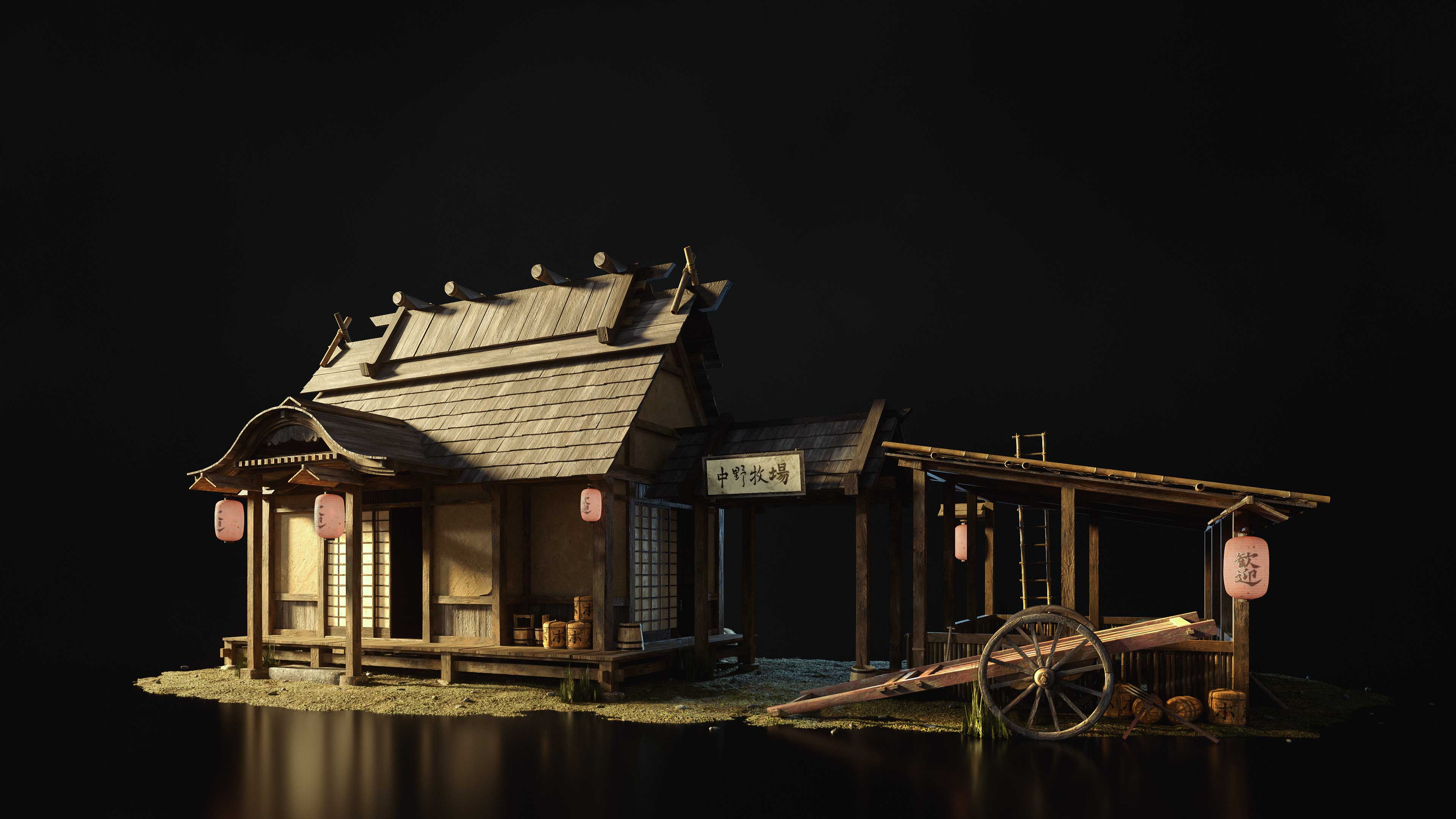 Shogun - Image 26